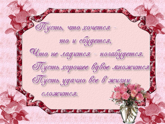 Новогодний сценарий для небольшого коллектива Сценарий Новый год Международный день мира