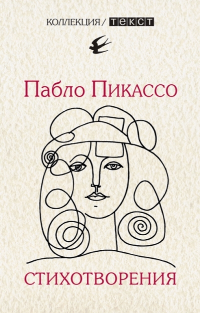 Именины Виолетты, поздравление Виолетте в стихах картинки Именины Виолетты, поздравление Виолетте в стихах картинки